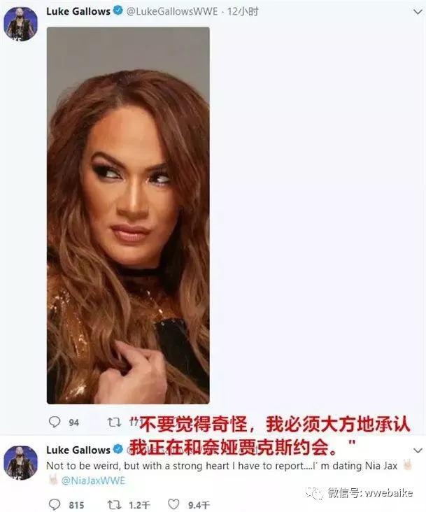 WWE巨石强森表妹公布恋情不久后，男友发推特宣布分手