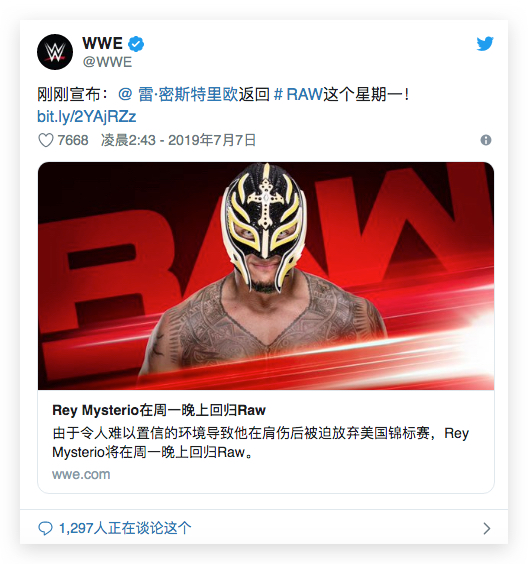 WWE神秘人雷尔确定本周Raw回归