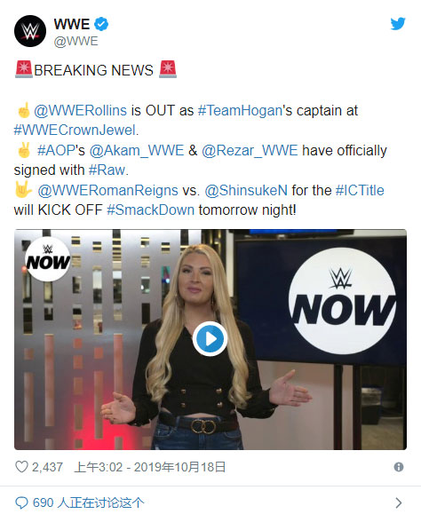 WWE放出公告赛斯正式退出霍根小队不再担任队长一职！