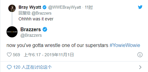 布雷怀亚特对赢得WWE环球冠军做出回应并和成人网站对话