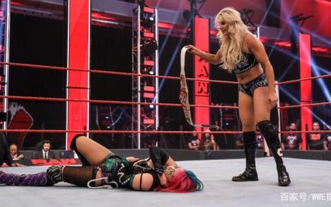 WWE女皇夏洛特弗莱尔下个目标是RAW女子冠军？