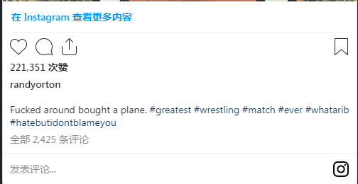 WWE兰迪·奥顿晒新购的私人飞机，不忘宣传与艾吉的大战！