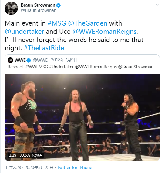 网络播主诋毁阿莱克萨擂台实力，后者强硬反击，WWE布朗声援！