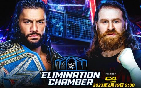 WWE铁笼密室淘汰赛2023：罗曼雷恩斯对战萨米辛WWE环球冠军赛